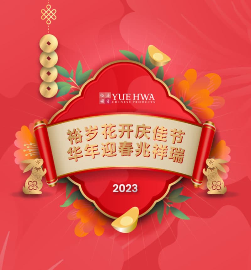 Yue Hwa project
